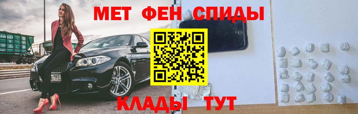 Amphetamine 97% Воркута