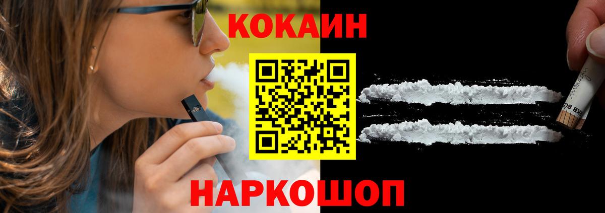 COCAIN Боливия  КОКАИН Fish Scale  Воркута  закладки  Вход с VPN 