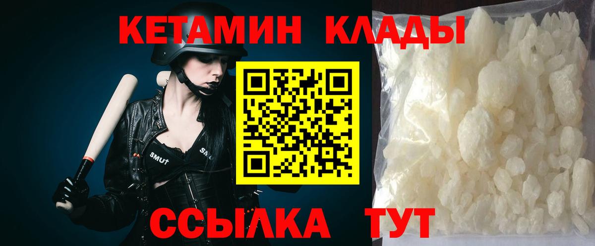 kraken зеркало  КЕТАМИН ketamine  Кетамин VHQ  Вход с VPN  Воркута 