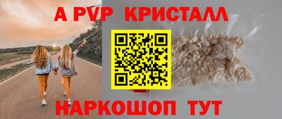 альфа пвп VHQ Малгобек