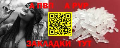 спайс Малоярославец