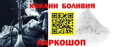 COCAINE Мариинск