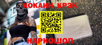 COCAINE Мариинск