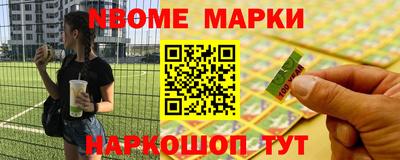 спайс Малоярославец