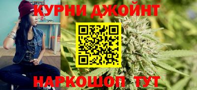 спайс Малоярославец