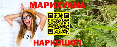 спайс Малоярославец