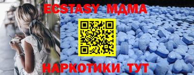 спайс Малоярославец