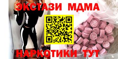 спайс Малоярославец