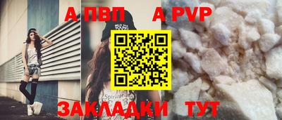 спайс Малоярославец