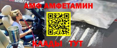 COCAINE Мариинск