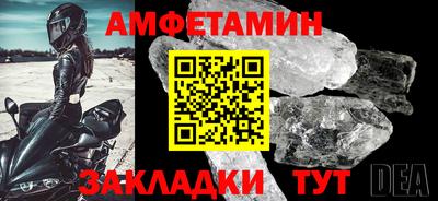 альфа пвп VHQ Малгобек