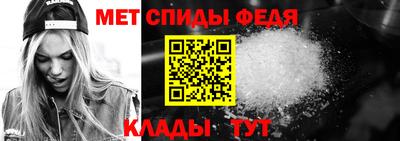 спайс Малоярославец