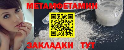 спайс Малоярославец