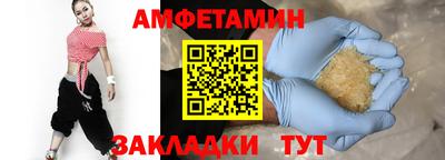 альфа пвп VHQ Малгобек