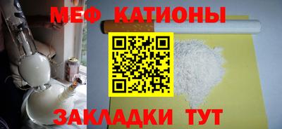 COCAINE Мариинск