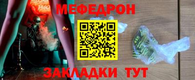 спайс Малоярославец