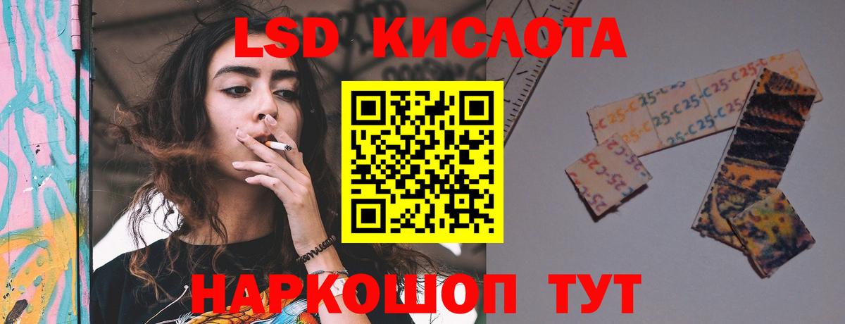 LSD-25 экстази кислота  Вход с VPN  Воркута  Лсд 25 экстази ecstasy 