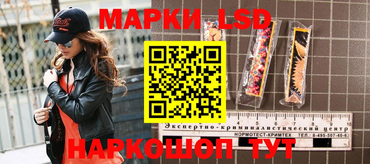 где можно купить   Марки 25I-NBOMe 1500мкг  Вход с VPN  Воркута 