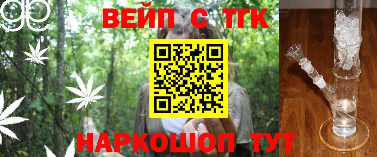 Воркута  Дистиллят ТГК жижа  Вход с VPN 