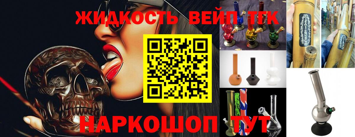 ТГК концентрат Воркута