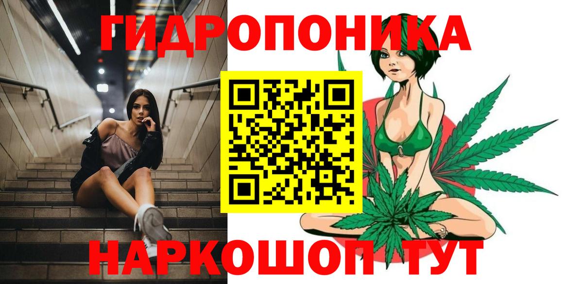 Канабис White Widow  Марихуана MAZAR  Каннабис Bruce Banner  Шишки марихуана White Widow  Воркута  Вход с VPN 